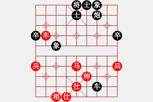 象棋棋譜圖片：【后】直橫車兩頭蛇黑士4進5變之互沖兵卒變例【黑方車7退1局（黑方不變違例）紅方馬七進五劣招】此變例 - 步數(shù)：60 