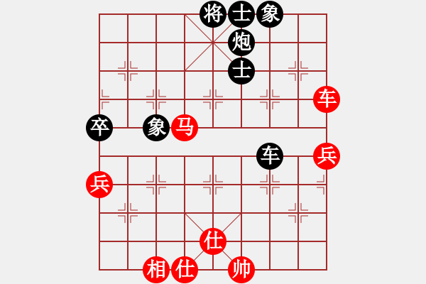 象棋棋譜圖片：【后】直橫車兩頭蛇黑士4進5變之互沖兵卒變例【黑方車7退1局（黑方不變違例）紅方馬七進五劣招】此變例 - 步數(shù)：70 