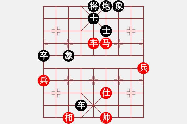 象棋棋譜圖片：【后】直橫車兩頭蛇黑士4進5變之互沖兵卒變例【黑方車7退1局（黑方不變違例）紅方馬七進五劣招】此變例 - 步數(shù)：80 