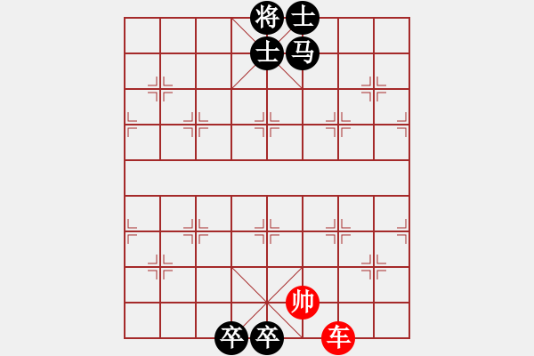 象棋棋譜圖片：老馬疲卒 - 步數(shù)：0 