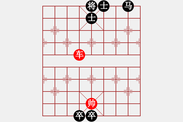 象棋棋譜圖片：老馬疲卒 - 步數(shù)：10 