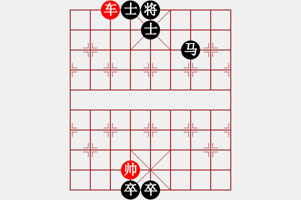 象棋棋譜圖片：老馬疲卒 - 步數(shù)：20 