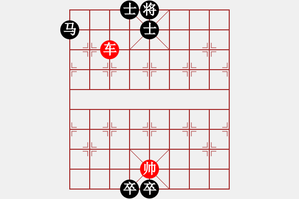 象棋棋譜圖片：老馬疲卒 - 步數(shù)：30 