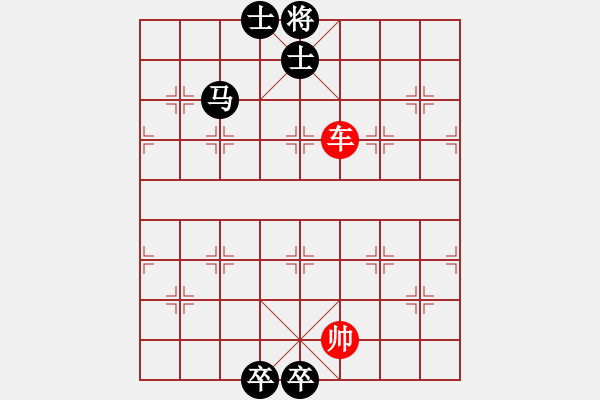 象棋棋譜圖片：老馬疲卒 - 步數(shù)：40 