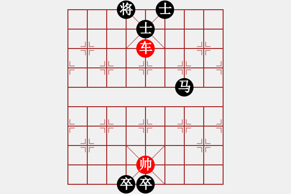 象棋棋譜圖片：老馬疲卒 - 步數(shù)：50 