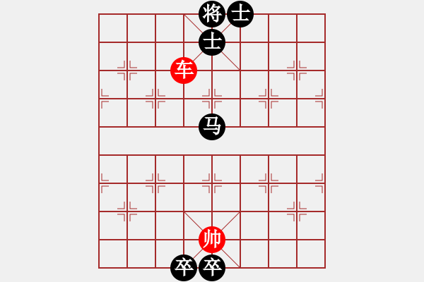 象棋棋譜圖片：老馬疲卒 - 步數(shù)：60 