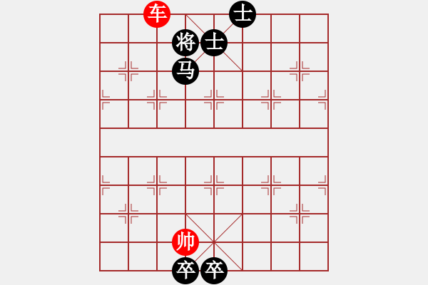 象棋棋譜圖片：老馬疲卒 - 步數(shù)：70 