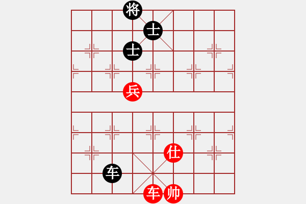 象棋棋譜圖片：老子愛象棋(9星)-和-平板玩華山(風(fēng)魔) - 步數(shù)：110 