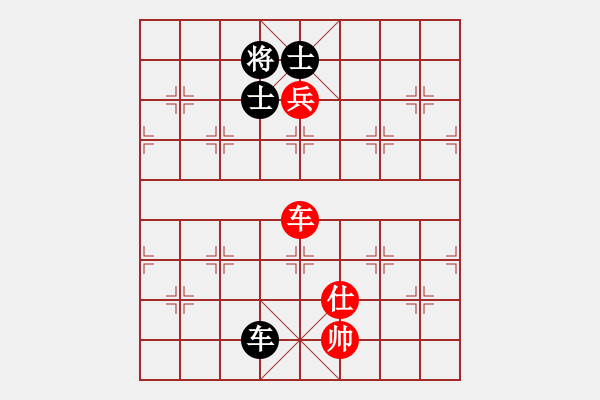 象棋棋譜圖片：老子愛象棋(9星)-和-平板玩華山(風(fēng)魔) - 步數(shù)：120 