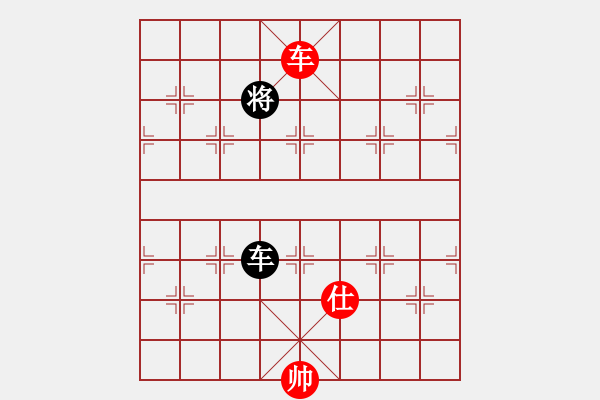 象棋棋譜圖片：老子愛象棋(9星)-和-平板玩華山(風(fēng)魔) - 步數(shù)：130 