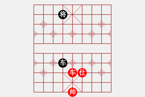 象棋棋譜圖片：老子愛象棋(9星)-和-平板玩華山(風(fēng)魔) - 步數(shù)：140 