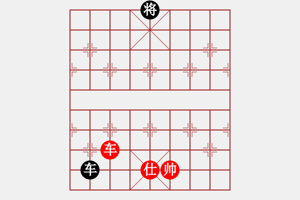 象棋棋譜圖片：老子愛象棋(9星)-和-平板玩華山(風(fēng)魔) - 步數(shù)：150 