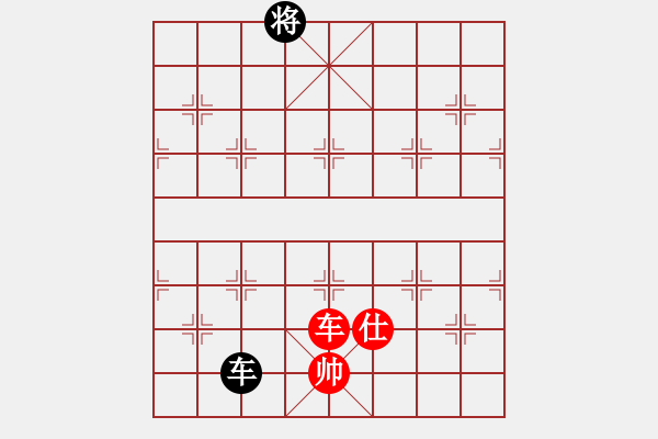 象棋棋譜圖片：老子愛象棋(9星)-和-平板玩華山(風(fēng)魔) - 步數(shù)：160 