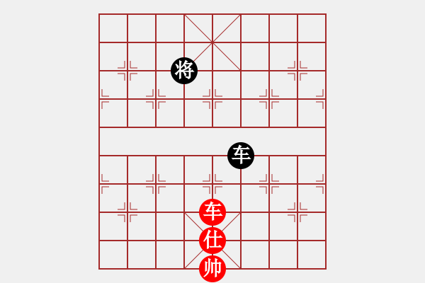 象棋棋譜圖片：老子愛象棋(9星)-和-平板玩華山(風(fēng)魔) - 步數(shù)：170 