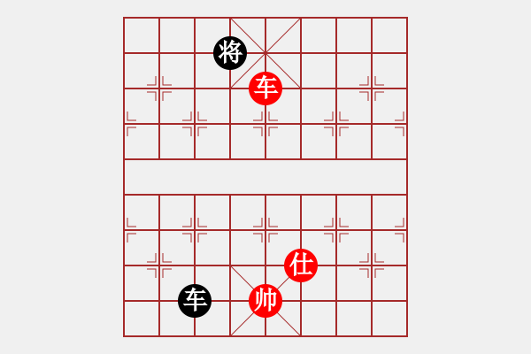 象棋棋譜圖片：老子愛象棋(9星)-和-平板玩華山(風(fēng)魔) - 步數(shù)：180 