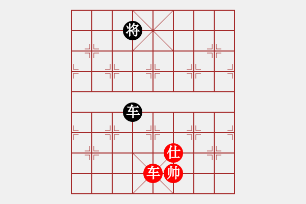 象棋棋譜圖片：老子愛象棋(9星)-和-平板玩華山(風(fēng)魔) - 步數(shù)：190 