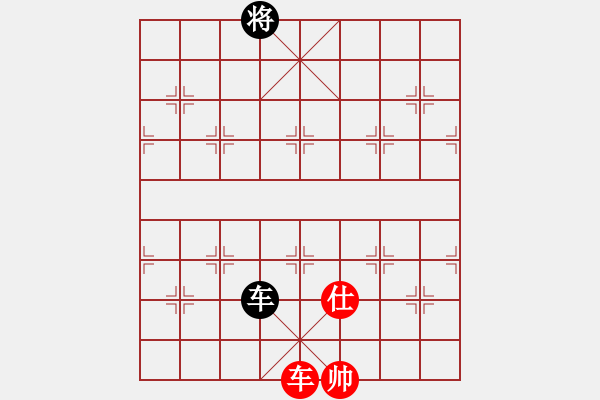 象棋棋譜圖片：老子愛象棋(9星)-和-平板玩華山(風(fēng)魔) - 步數(shù)：200 