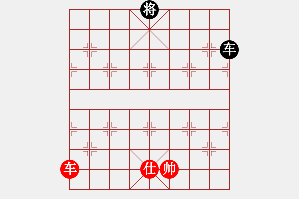 象棋棋譜圖片：老子愛象棋(9星)-和-平板玩華山(風(fēng)魔) - 步數(shù)：210 