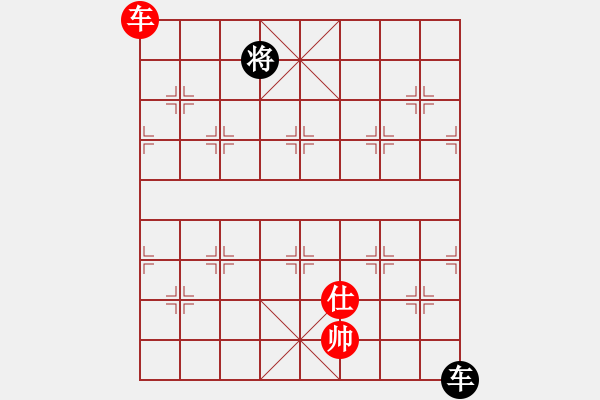 象棋棋譜圖片：老子愛象棋(9星)-和-平板玩華山(風(fēng)魔) - 步數(shù)：220 