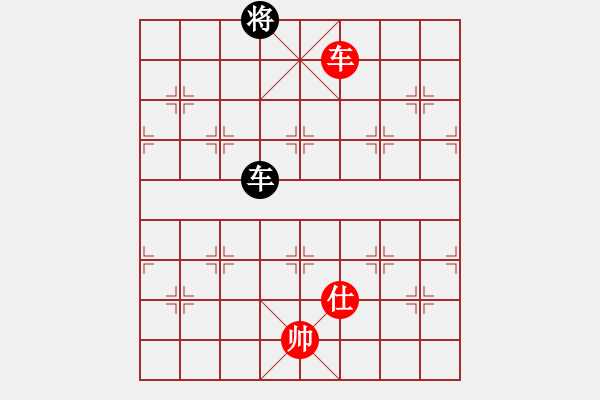 象棋棋譜圖片：老子愛象棋(9星)-和-平板玩華山(風(fēng)魔) - 步數(shù)：230 