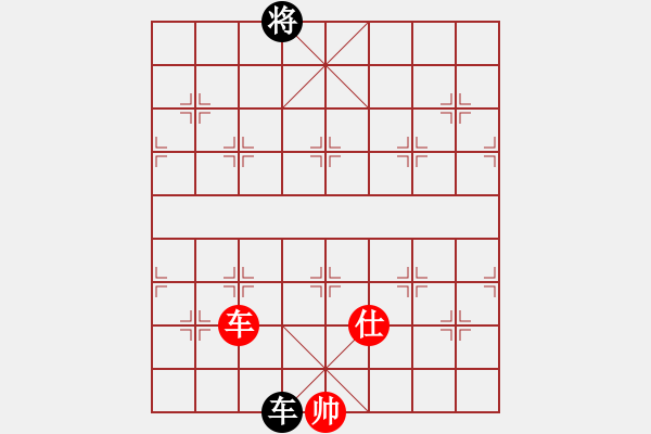 象棋棋譜圖片：老子愛象棋(9星)-和-平板玩華山(風(fēng)魔) - 步數(shù)：240 