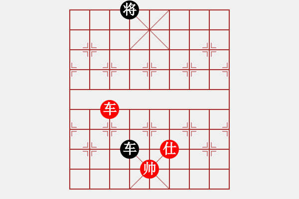 象棋棋譜圖片：老子愛象棋(9星)-和-平板玩華山(風(fēng)魔) - 步數(shù)：260 