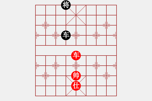 象棋棋譜圖片：老子愛象棋(9星)-和-平板玩華山(風(fēng)魔) - 步數(shù)：290 