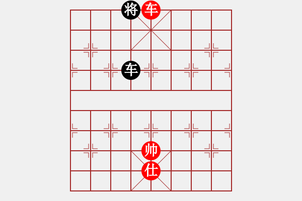 象棋棋譜圖片：老子愛象棋(9星)-和-平板玩華山(風(fēng)魔) - 步數(shù)：291 