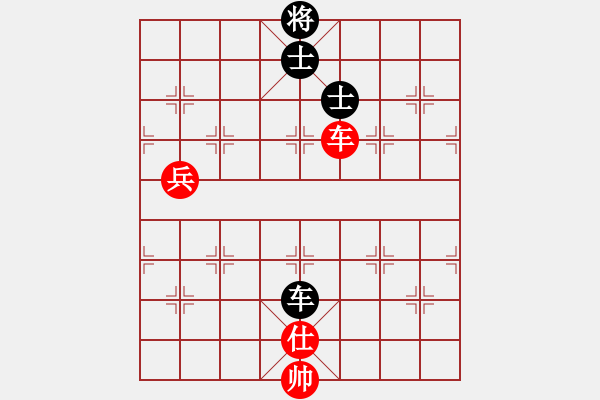 象棋棋譜圖片：老子愛象棋(9星)-和-平板玩華山(風(fēng)魔) - 步數(shù)：90 