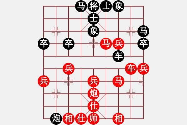 象棋棋譜圖片：qq評測對局20141217 1901 孤家寡哥[755706608]-落燈花[1099136582 - 步數(shù)：40 