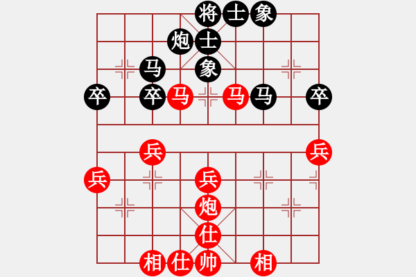 象棋棋譜圖片：qq評測對局20141217 1901 孤家寡哥[755706608]-落燈花[1099136582 - 步數(shù)：50 