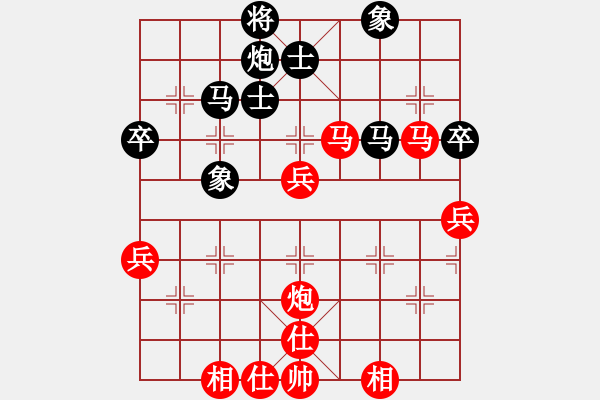 象棋棋譜圖片：qq評測對局20141217 1901 孤家寡哥[755706608]-落燈花[1099136582 - 步數(shù)：60 