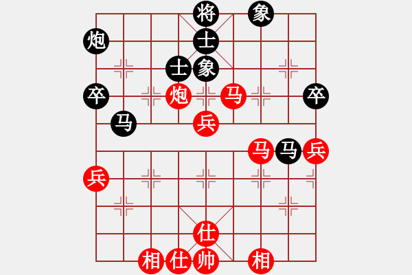 象棋棋譜圖片：qq評測對局20141217 1901 孤家寡哥[755706608]-落燈花[1099136582 - 步數(shù)：70 