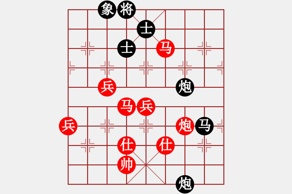 象棋棋譜圖片：瑯琊居士(無極)-勝-太湖戰(zhàn)艦(9星) - 步數(shù)：100 