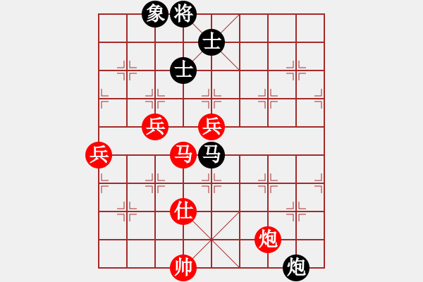 象棋棋譜圖片：瑯琊居士(無極)-勝-太湖戰(zhàn)艦(9星) - 步數(shù)：110 