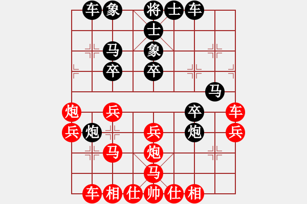 象棋棋譜圖片：瑯琊居士(無極)-勝-太湖戰(zhàn)艦(9星) - 步數(shù)：30 