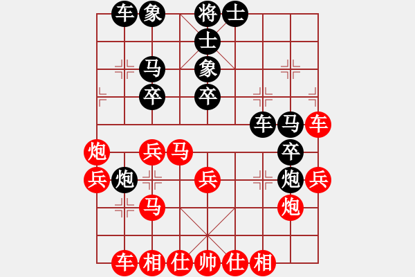 象棋棋譜圖片：瑯琊居士(無極)-勝-太湖戰(zhàn)艦(9星) - 步數(shù)：40 