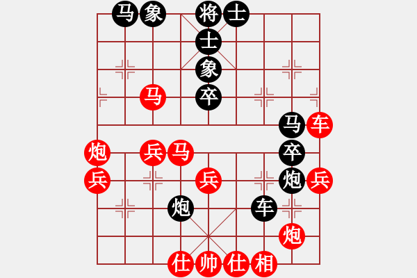 象棋棋譜圖片：瑯琊居士(無極)-勝-太湖戰(zhàn)艦(9星) - 步數(shù)：50 