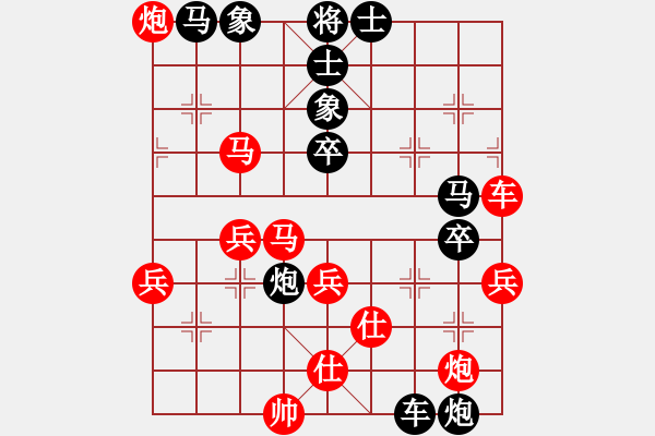 象棋棋譜圖片：瑯琊居士(無極)-勝-太湖戰(zhàn)艦(9星) - 步數(shù)：60 