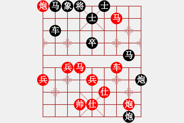 象棋棋譜圖片：瑯琊居士(無極)-勝-太湖戰(zhàn)艦(9星) - 步數(shù)：70 