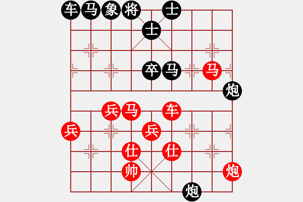 象棋棋譜圖片：瑯琊居士(無極)-勝-太湖戰(zhàn)艦(9星) - 步數(shù)：80 