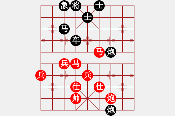 象棋棋譜圖片：瑯琊居士(無極)-勝-太湖戰(zhàn)艦(9星) - 步數(shù)：90 