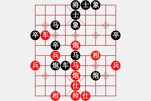 象棋棋譜圖片：何曉亮先負(fù)加志學(xué) - 步數(shù)：40 