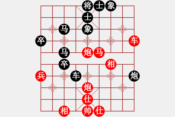 象棋棋譜圖片：何曉亮先負(fù)加志學(xué) - 步數(shù)：50 