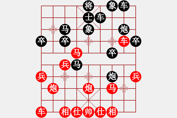 象棋棋谱图片：王猛（先胜）李积正第二盘 - 步数：30 