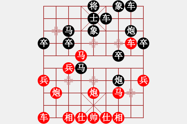 象棋棋譜圖片：王猛（先勝）李積正第二盤 - 步數(shù)：30 