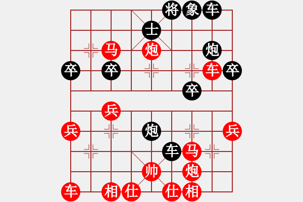 象棋棋譜圖片：王猛（先勝）李積正第二盤 - 步數(shù)：40 