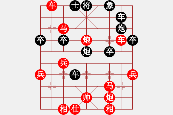 象棋棋譜圖片：王猛（先勝）李積正第二盤 - 步數(shù)：60 