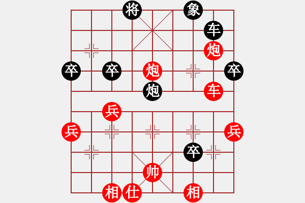 象棋棋譜圖片：王猛（先勝）李積正第二盤 - 步數(shù)：70 