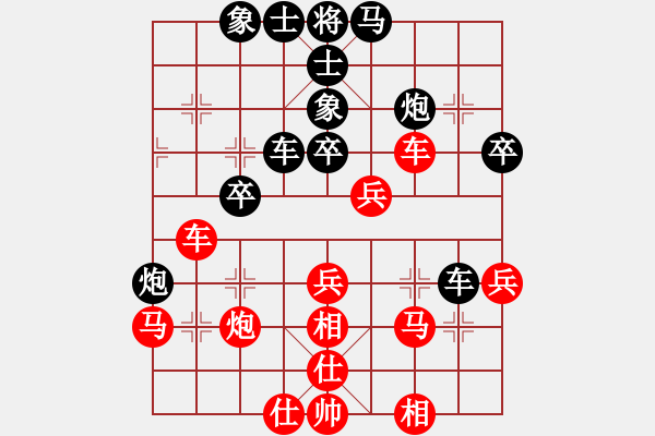 象棋棋譜圖片：名劍風云(9段)-和-晴天驚雷(9段) - 步數(shù)：50 